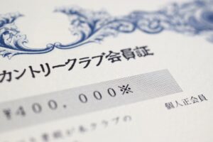 アメックス（American Express）ローズゴールドカードの年会費