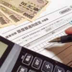 アメックス(American Express)センチュリオンカードの限度額