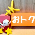 アメックスポイントをお得に商品券に交換する方法とは?