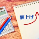 アメックスの年会費が高い理由とは?充実の特典とコスパ