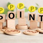 アメックス「リワードプラス」とは？加入メリットや活用方法