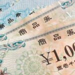 どこで買える？アメックスの百貨店ギフトカードの購入場所と注意点