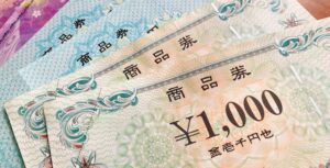 どこで買える？アメックスの百貨店ギフトカードの購入場所と注意点