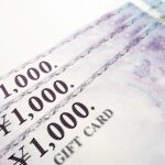 アメックスの百貨店ギフトカードはどこで買える？購入方法と使い方