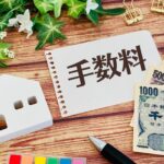 アメックスカードの再発行ってどうする？手続きと注意点
