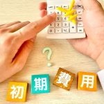 アメックスのプラチナは元を取れる？年会費を回収する方法
